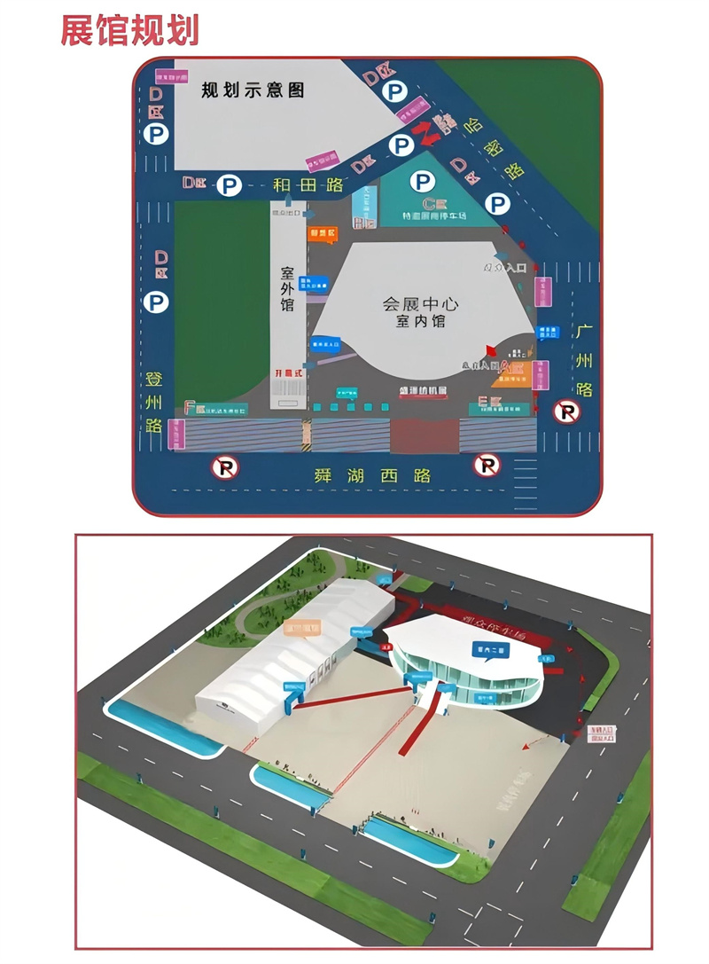 五月展會預告1 五月展會預告1
