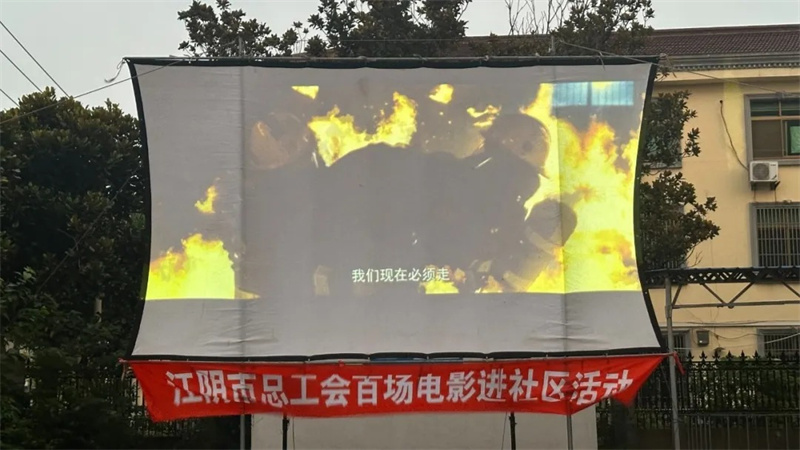 警鐘長鳴護發展·砥礪奮進新征程-我司開展安全生產主題觀影活動3 警鐘長鳴護發展·砥礪奮進新征程-我司開展安全生產主題觀影活動3