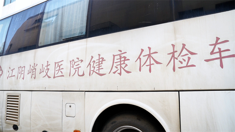 關愛員工健康 共筑幸福企業-我司開展職業健康體檢活動 關愛員工健康 共筑幸福企業-我司開展職業健康體檢活動