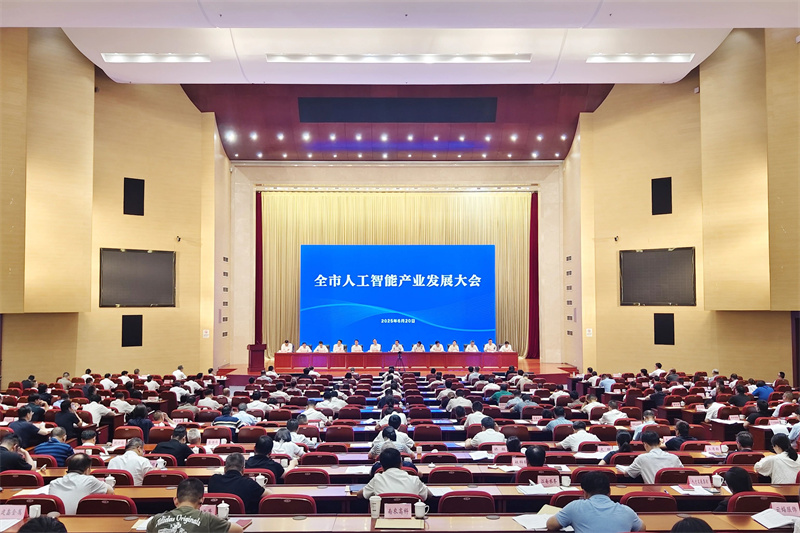 喜報!我司獲評省級先進智能工廠! 喜報!我司獲評省級先進智能工廠!