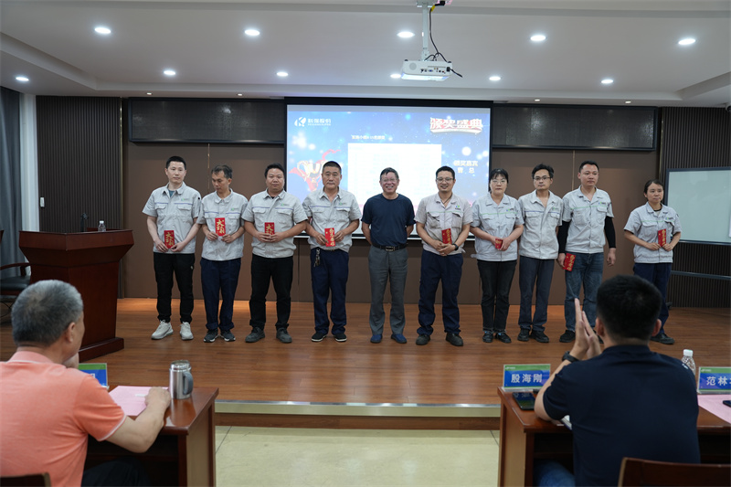 第一階段班組長能力提升表彰會議圓滿結束1