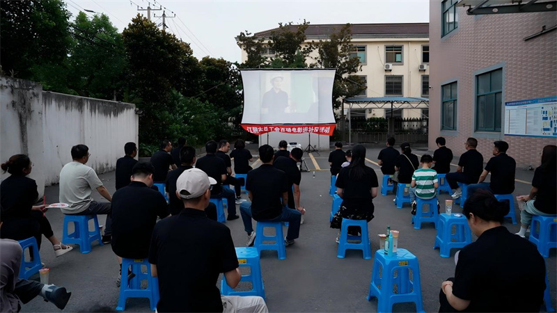 警鐘長鳴護發展·砥礪奮進新征程-我司開展安全生產主題觀影活動2 警鐘長鳴護發展·砥礪奮進新征程-我司開展安全生產主題觀影活動2